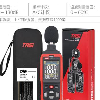 定制直销新款噪音计测声音分贝仪噪声测试K仪家用高精度专业检测