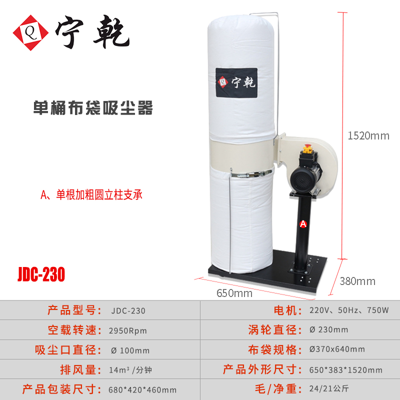 直销木工吸尘器工业用集尘器小型布袋吹H尘器粉尘雕刻机工地设备