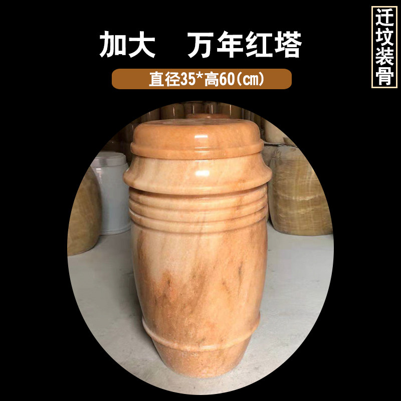 小众高货大号玉石骨灰罐骨灰坛金塔骨灰瓮大棺材寿棺迁坟捡骨男女
