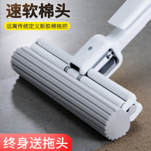 海绵拖把免手洗家用大号挤水胶棉头吸水J瓷砖地拖布卫生间懒人墩