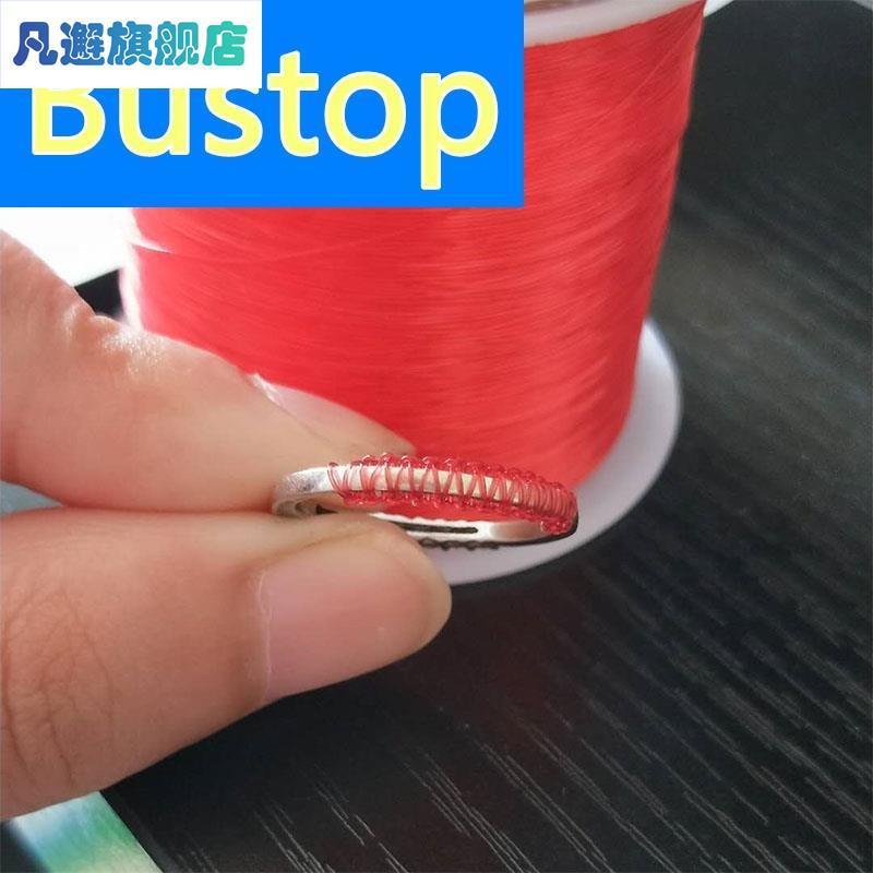 l戒指松紧调节绳缠线钻戒绳子绑带手指保护串珠S开口圈固定编织线