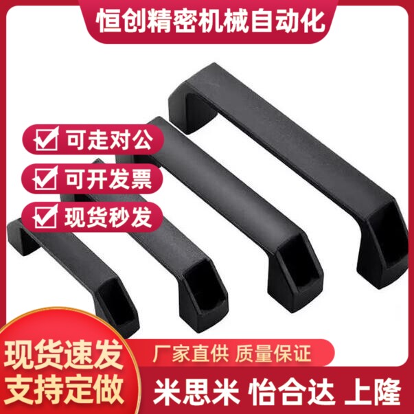 替代GHHD19-A /p/ GHHD26-A /GHHD28-A米斯米铝合金拉手通用