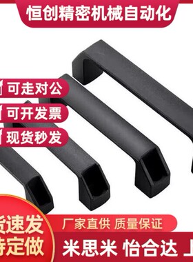替代GHHD19-A /p/ GHHD26-A /GHHD28-A米斯米铝合金拉手通用