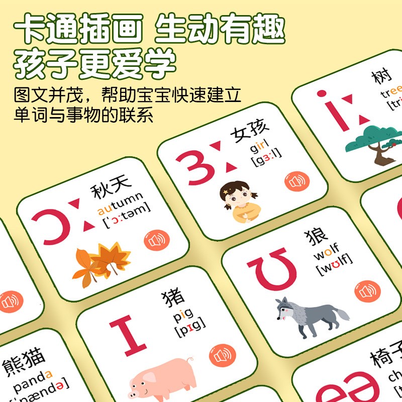 英语音标发音有声挂图48个国x际字母启蒙墙贴单词训练拼读学习神