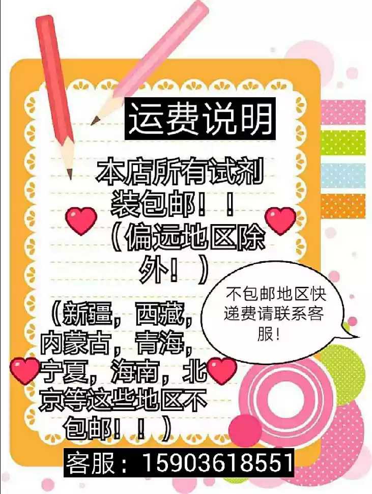 TX-10乳化剂非离子表面活性剂清洁剂洗车液洗衣液洗涤原料批包邮