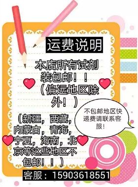 TX-10乳化剂非离子表面活性剂清洁剂洗车液洗衣液洗涤原料批包邮