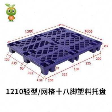 新促垫板12堆高j机仓库10轻转网格型卡塑料托盘板18周仓储单面脚
