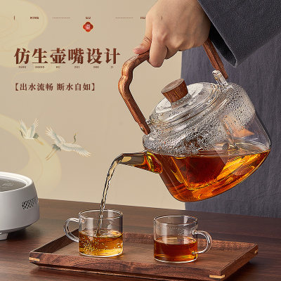 忆壶茶玻璃煮g茶壶煮茶器耐热家用烧水壶养生泡茶具电陶炉专用套