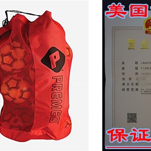 速发Premeo Bag Ball Soccer