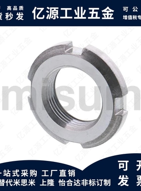 精密U型螺母 FUNT FUNTC FUNTS10 12 15 17 20 25 30 35 40 45 50