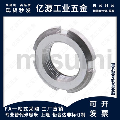 精密U型螺母 FUNT FUNTC FUNTS10 12 15 17 20 25 30 35 40 45 50
