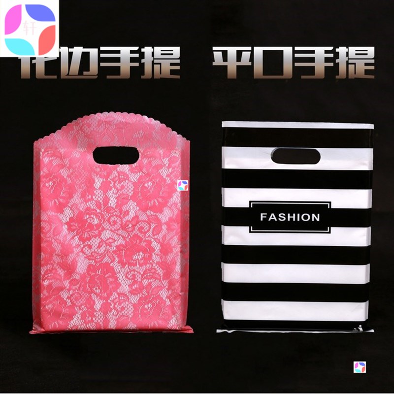 stomized plastic bag gist gag clothinb fOtore packaging b 包装 礼品袋/塑料袋 原图主图