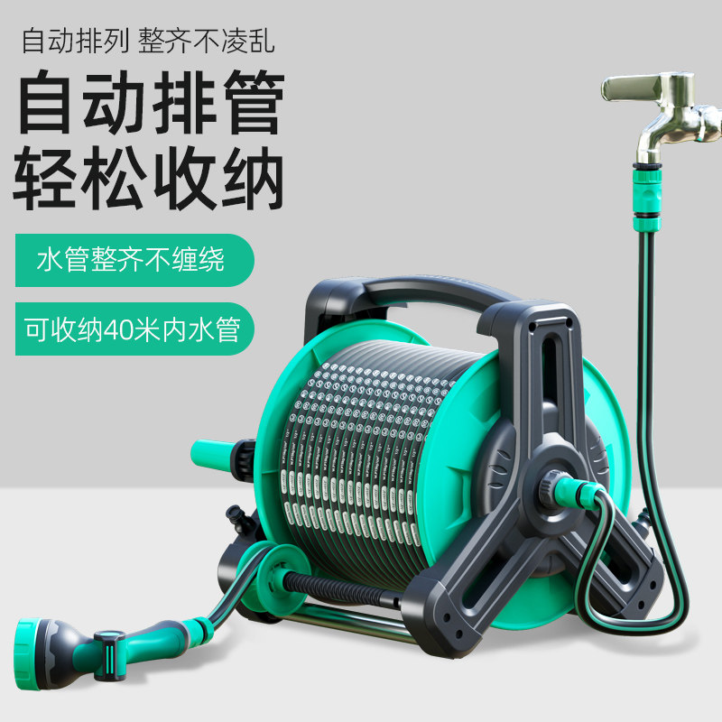卷管器水管软管收管子神器户外盘管器自动排管收纳转盘绕水管架子