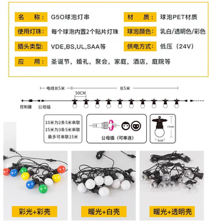 饰高亮防水灯带家用花园户外led灯条 G50低压室外球泡灯庭院装