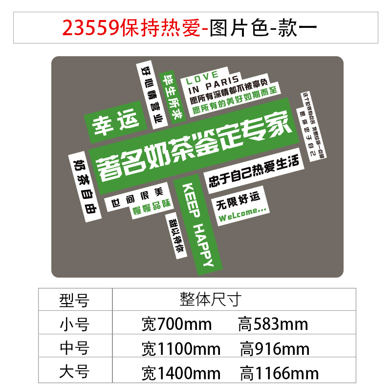 急速发货网红咖啡厅馆角墙壁面装饰品创意摆件贴纸画奶茶店背景拍图片