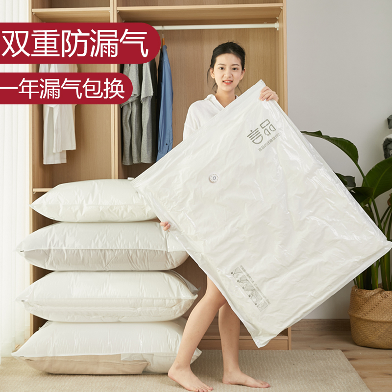 免抽气真空压缩袋收纳袋子大号加厚棉被被子整理袋家用衣服神器