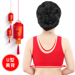本命年红色文胸无钢圈前扣大码中老年F妈妈女内衣裤属牛年套装礼