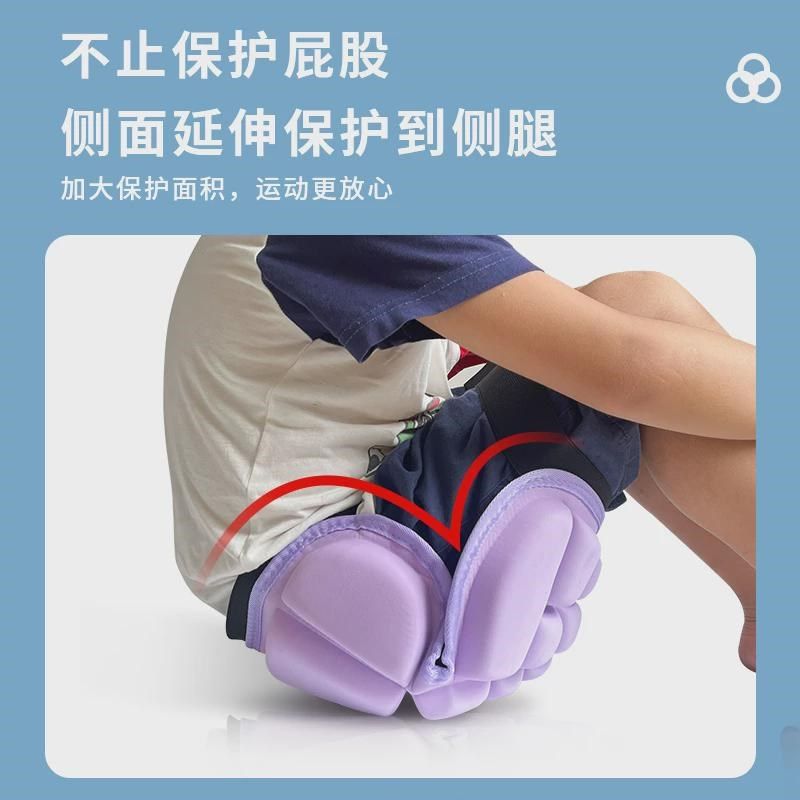 轮滑护臀臀部儿童滑板溜冰鞋屁股垫护具保护屁股防摔垫防护护新品