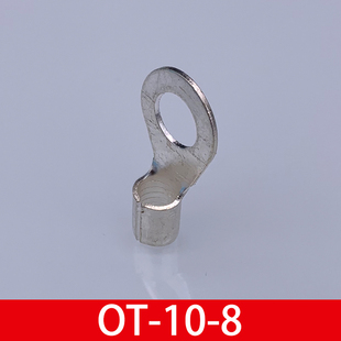 1000只 冷压接线端子O型圆形裸端头铜H线鼻子镀银接线耳 OT10