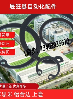 孔用挡圈 C型TBP21-47 50 52 55 58 60 62 65 68 70 80 105卡簧