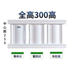 高档300高加厚铝n合金暖气片家用水暖楼房承压散热器集中供热