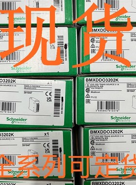 SCHNEIDER施耐货模块 CPU处理器BMENOC0301L新现德P全C议价
