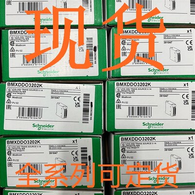 SCHNEIDER施耐货模块 CPU处理器BMENOC0301L新现德P全C议价