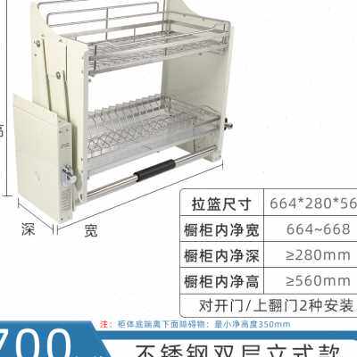 现货304不锈钢厨房橱柜收纳双层碗碟篮阻尼缓冲上下拉W篮 吊柜升