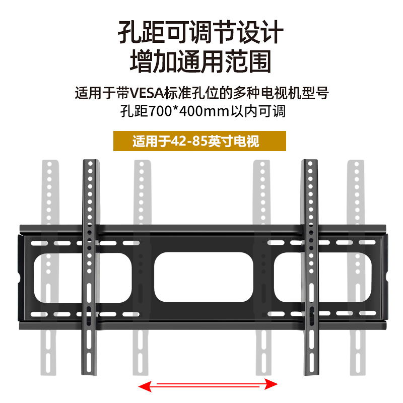 推荐适用长虹电视机挂架43D5PF/50C9/55D5P/65D6P/75/98D6P墙上壁