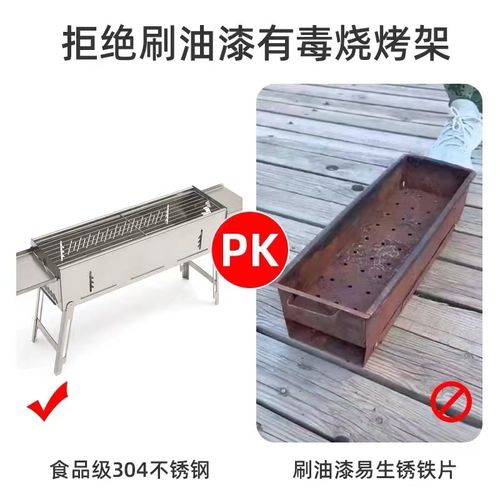 烧烤架户外便携式加厚家用网红碳烤箱家庭烤肉炉不锈钢折叠烧烤炉