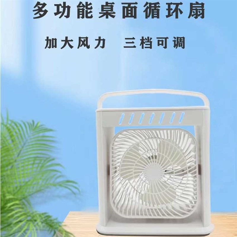 爆款空调扇小型制冷风扇厨房卫生间便携冷气扇加冰块水冷电扇