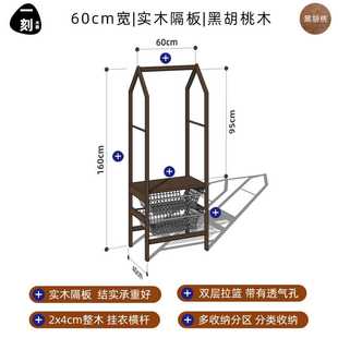 高档一刻实木拉篮衣帽q架北欧简约横杆落地卧室日式 现代收纳家