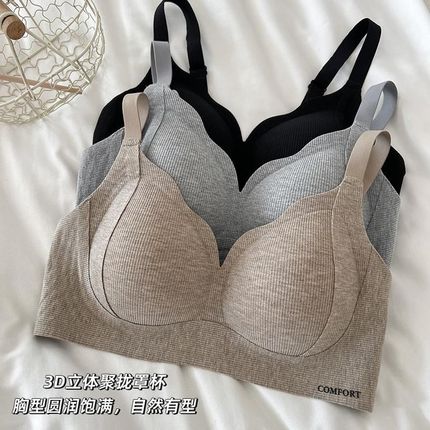 秋冬磨毛加厚保暖内衣女无钢圈立体聚拢文胸小胸显大2024新款爆款