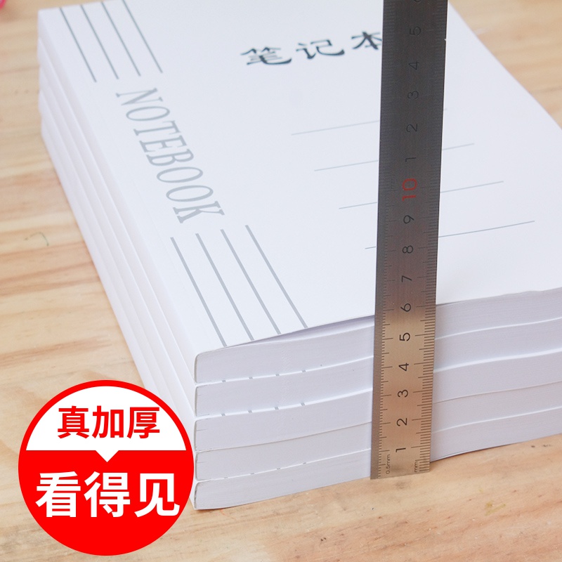 简约A4笔记本记事本100张内纸备E课教案横线宽行距学生本子大单线