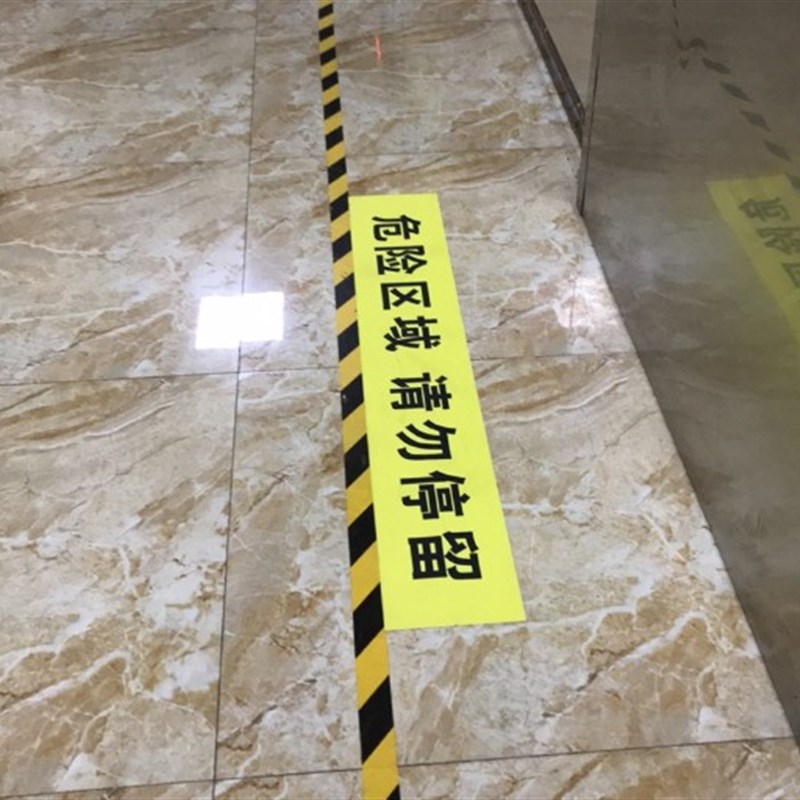 当心电离辐射请勿靠近停留警戒线拍片室地贴放射科ct室警戒线定制