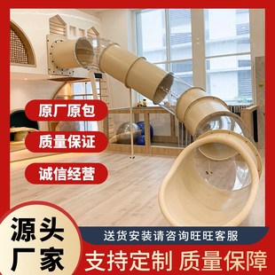 大型滑梯户外民宿幼儿园儿童室内塑料透明旋转网红圆筒滑滑梯定制