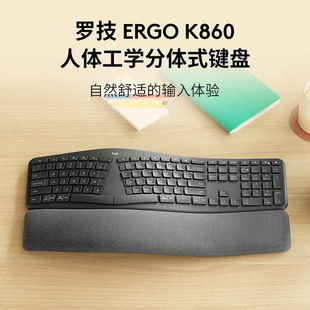 罗技 K860人体工学无线蓝牙键盘改善办公姿势带掌托舒 Logitech