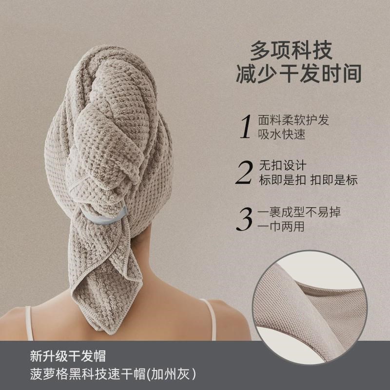 绑带加厚版干发帽家用擦头发吸水速干长发发成人包头浴帽女大新品