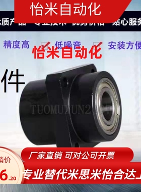 轴承座嵌入型双轴承无卡簧BGSYB BGSY BASY SBASY SBGSY方法兰型