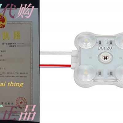 极速100pcs 4 LEDs 180 Deg White 6500K 2.4W LED Injection Mod