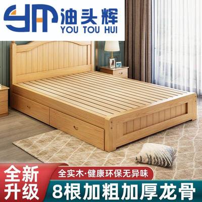1米3宽的单人床1米35小户型短床实木床H1.5米现代简约欧式双人床