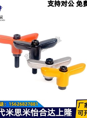 蝶形固定把手 CLDMCH/CLMSCH/CLDFCH4/5/6-12/16/20/25/32-B/M/S