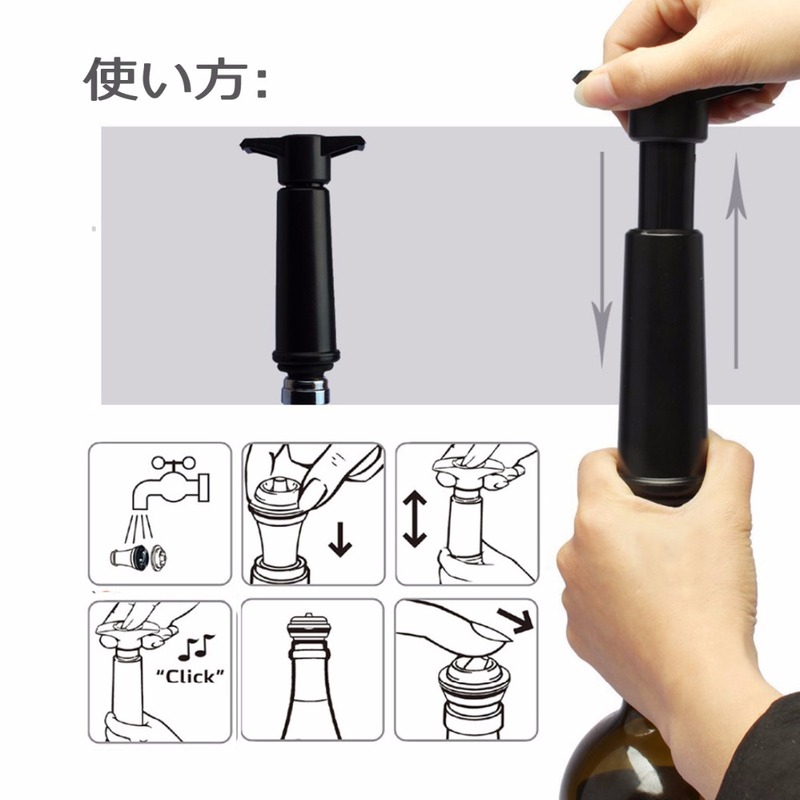 速发1 Set Wine Saver Vacuum Bottle Stopper Set 1 Pump+2 Caps 包装 内托 原图主图