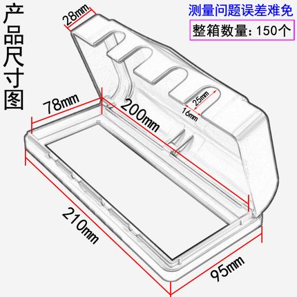 118型四位开关插座防水盒香槟金室外12孔K20孔防水插座电源保护罩