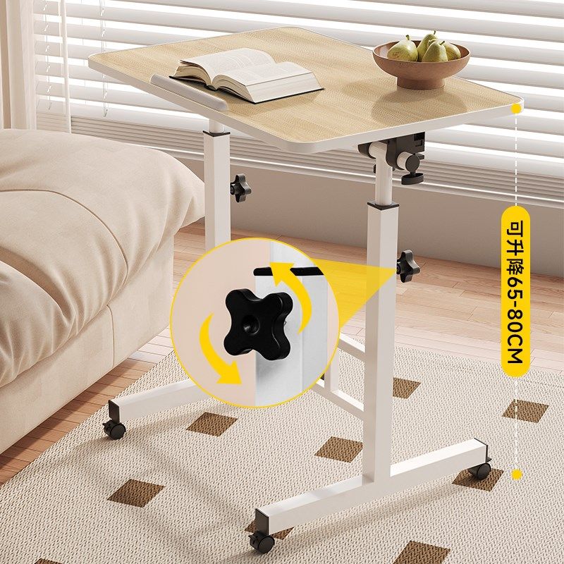 简易床边桌可移动桌子卧室家用学生笔记本电脑桌折叠升降学习书桌,住宅家具,床边桌,淘宝优惠券,粉丝福利购,淘宝优惠卷