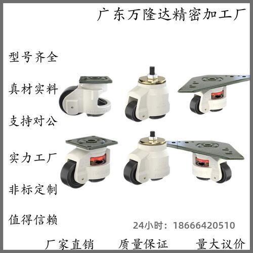 重型福马轮 水平调节轮 怡合达E- CXA01-40 60 80 100 120 150-NJ