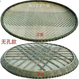 家用竹编工艺加固簸箕无孔有孔圆簸箕农家纯手工竹编晾晒竹制品