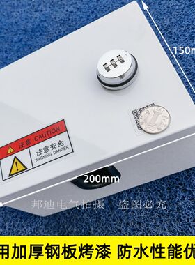充电桩A插座明装大功率漏保开关配电箱套装防P水32快充新能源汽车