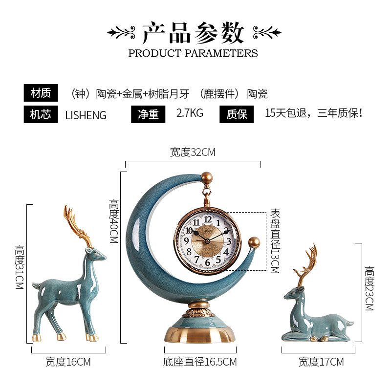 月牙钟表欧式座钟台式钟客厅斗柜电视柜现代简约装饰摆件静音时钟