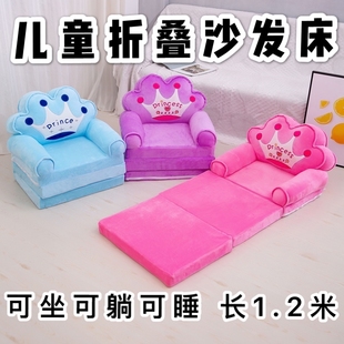 儿童折叠沙发床两用午睡卡通可爱幼儿园H宝宝发懒人座椅男女孩拆